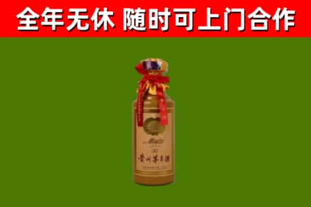 合川烟酒回收30年茅台酒.jpg