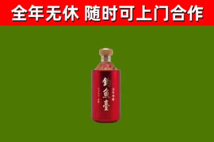 合川回收钓鱼台