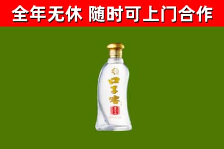 合川烟酒回收口子窖.jpg