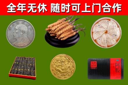 合川回收礼品